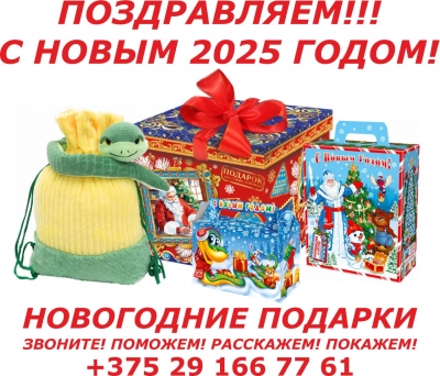 !!!Распродажа!!!